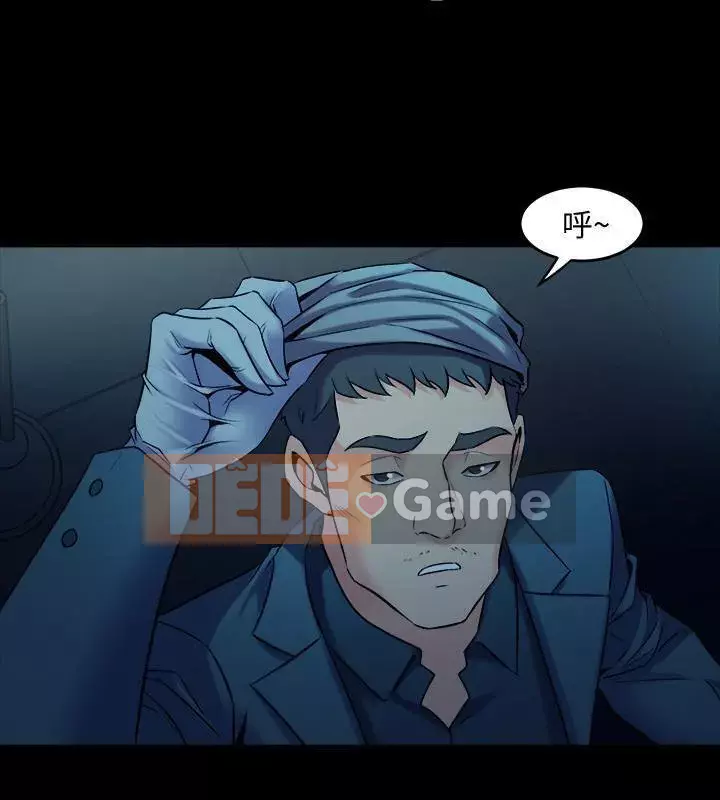 Sống với vợ cũ Chương 1-47