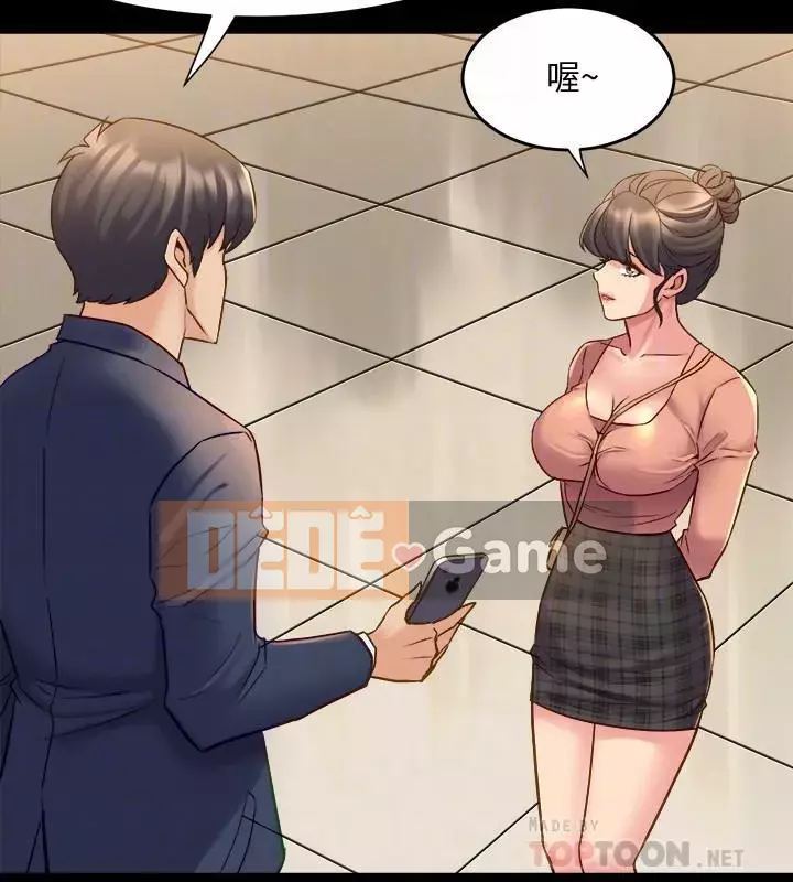 Sống với vợ cũ Chương 1-47