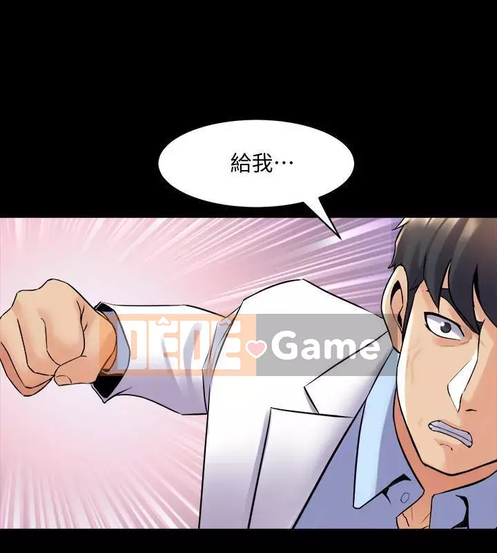 Sống với vợ cũ Chương 1-47