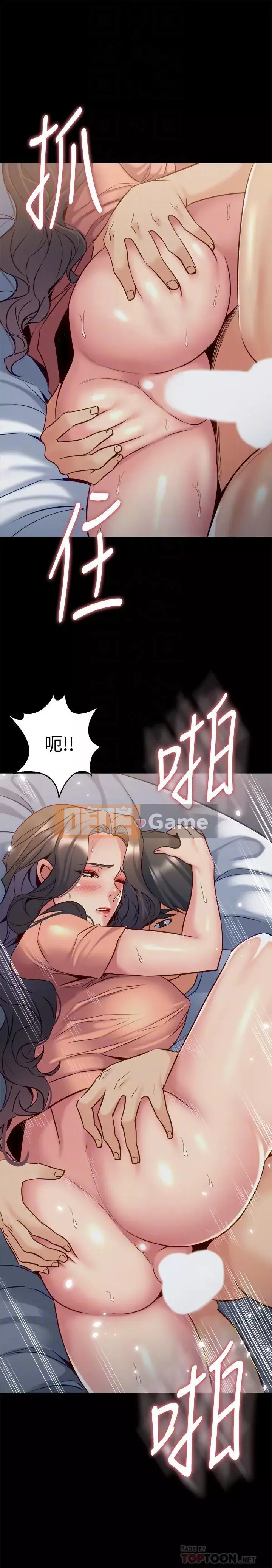 Sống với vợ cũ Chương 1-47