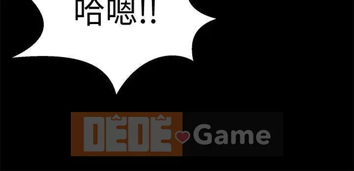 Sống với vợ cũ Chương 1-47