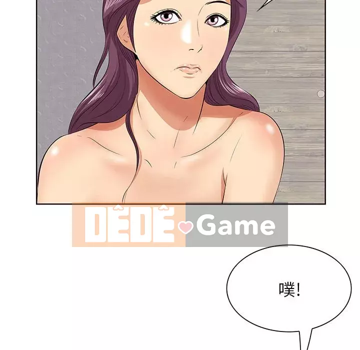 Chỉ một vết cắn Chương 7-8