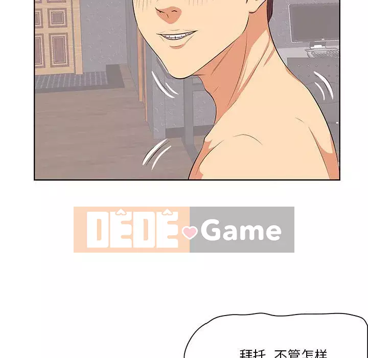 Chỉ một vết cắn Chương 7-8