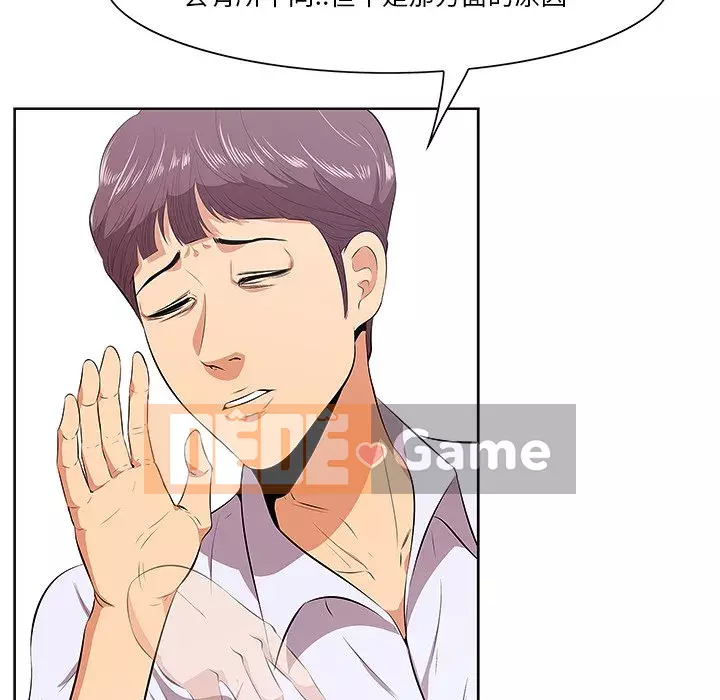 Chỉ một vết cắn Chương 7-8