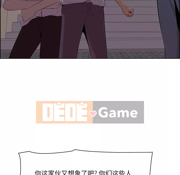 Chỉ một vết cắn Chương 7-8