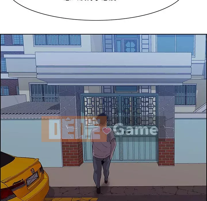 Chỉ một vết cắn Chương 7-8