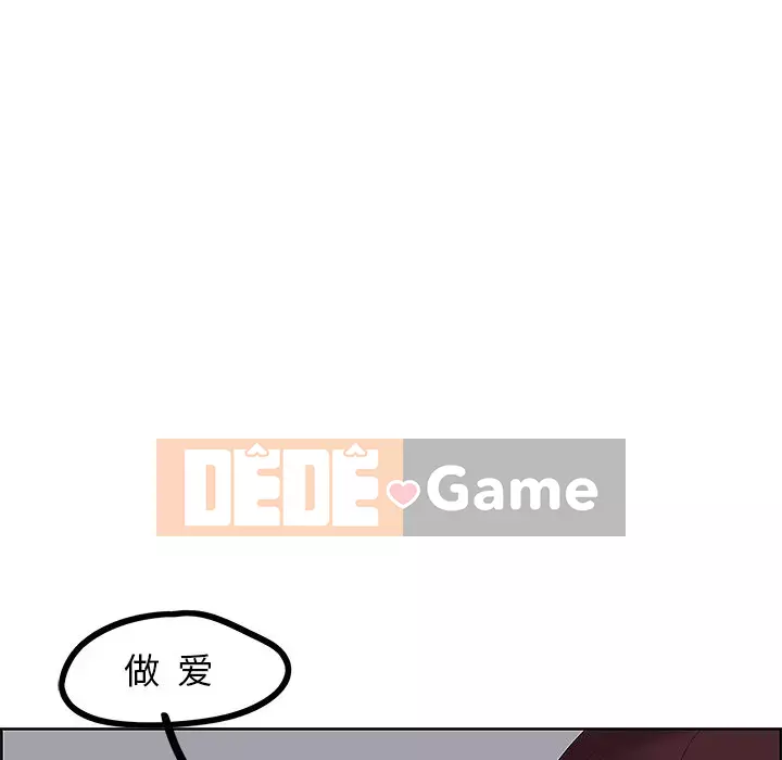 Chỉ một vết cắn Chương 7-8