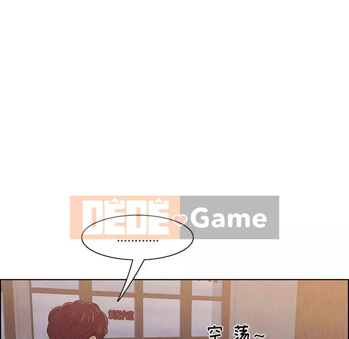 Chỉ một vết cắn Chương 1-6