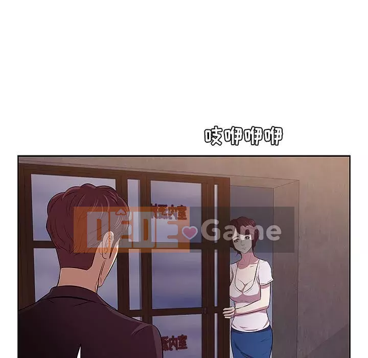 Chỉ một vết cắn Chương 1-6