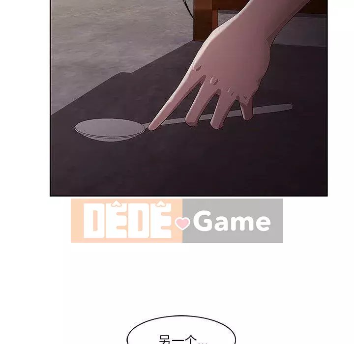 Chỉ một vết cắn Chương 1-6