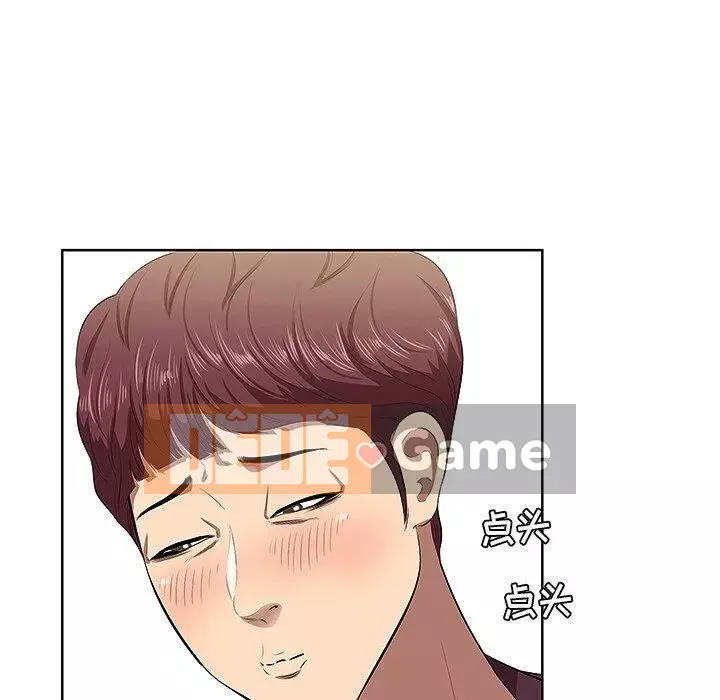 Chỉ một vết cắn Chương 1-6