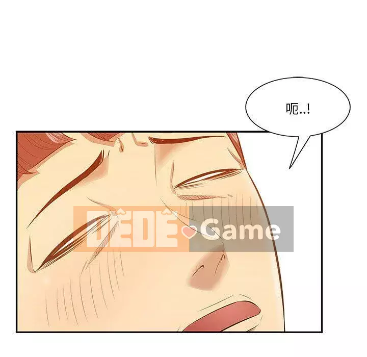 Chỉ một vết cắn Chương 1-6