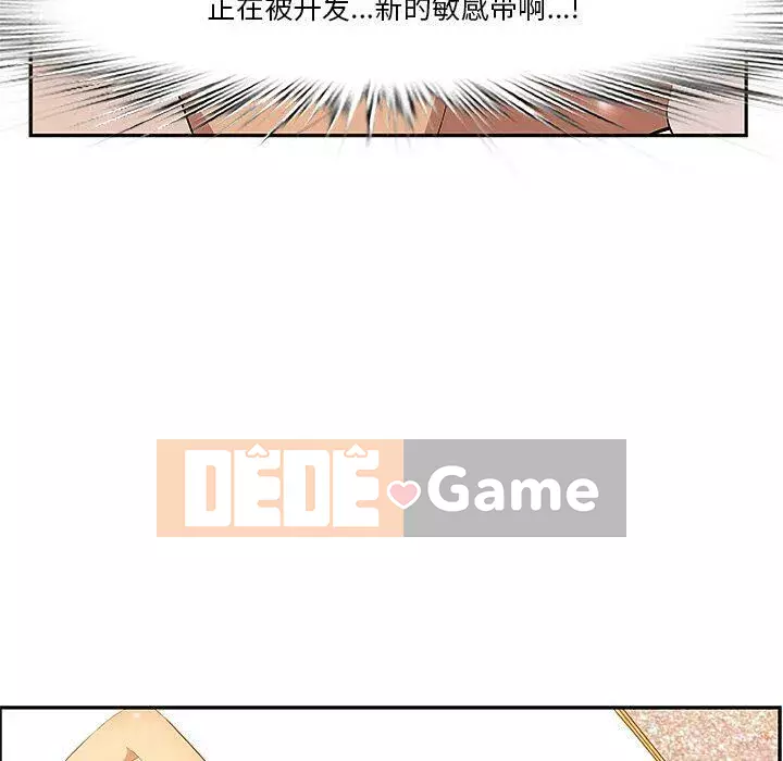 Chỉ một vết cắn Chương 1-6