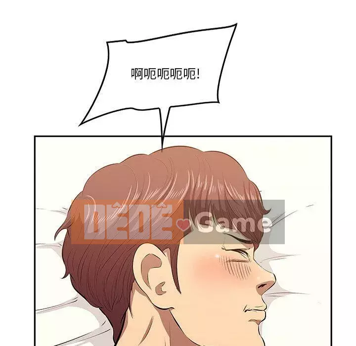 Chỉ một vết cắn Chương 1-6