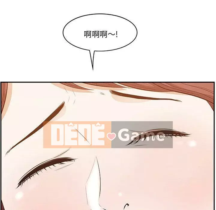 Chỉ một vết cắn Chương 1-6