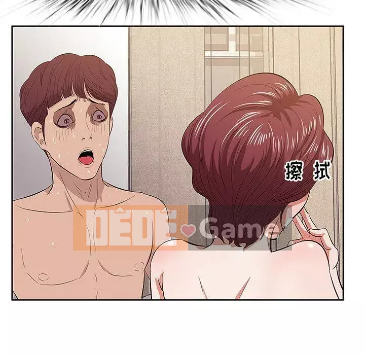 Chỉ một vết cắn Chương 1-6