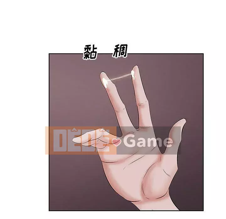 Chỉ một vết cắn Chương 1-6