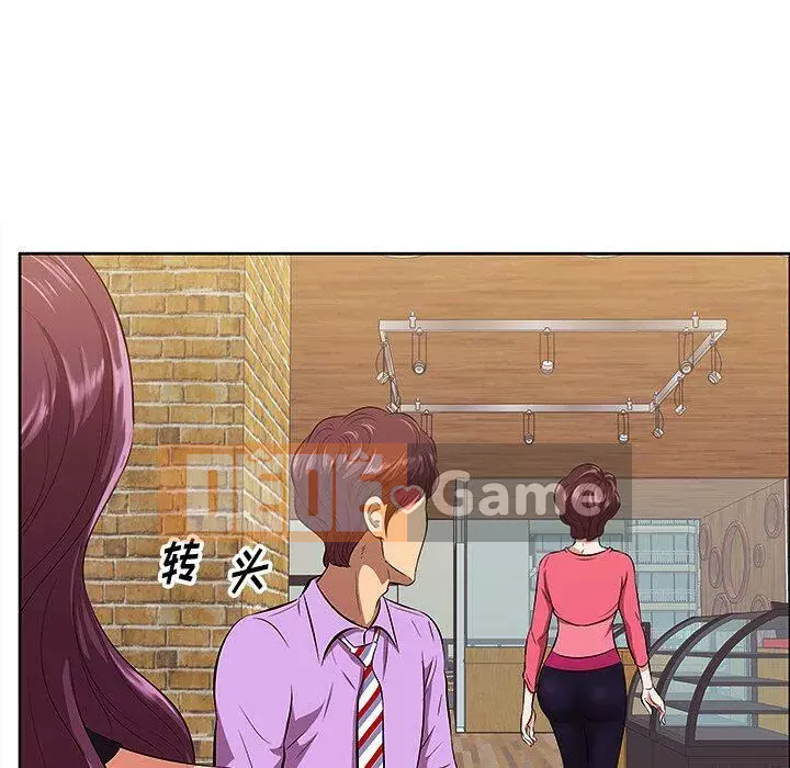 Chỉ một vết cắn Chương 1-6