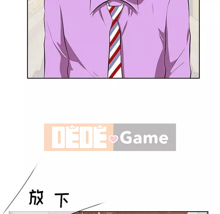 Chỉ một vết cắn Chương 1-6