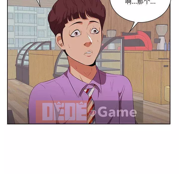 Chỉ một vết cắn Chương 1-6