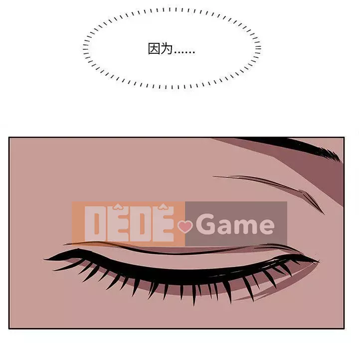 Chỉ một vết cắn Chương 1-6