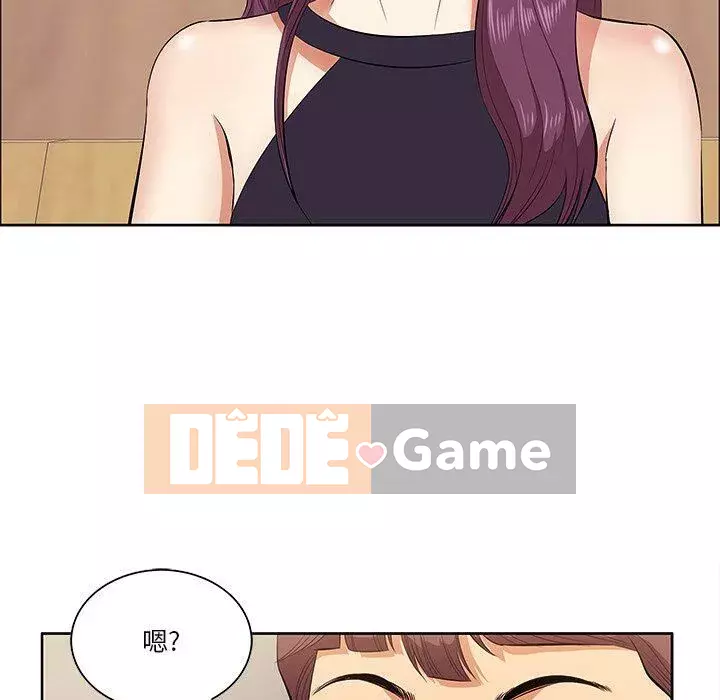 Chỉ một vết cắn Chương 1-6