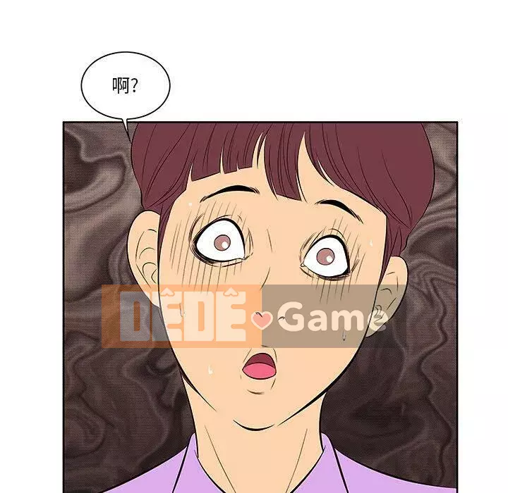 Chỉ một vết cắn Chương 1-6