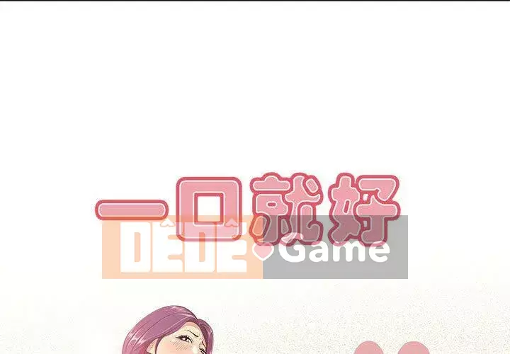 Chỉ một vết cắn Chương 1-6