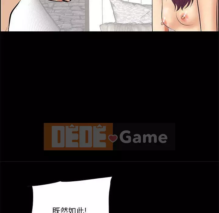 Chỉ một vết cắn Chương 1-6