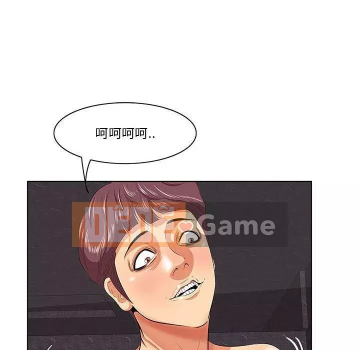 Chỉ một vết cắn Chương 1-6