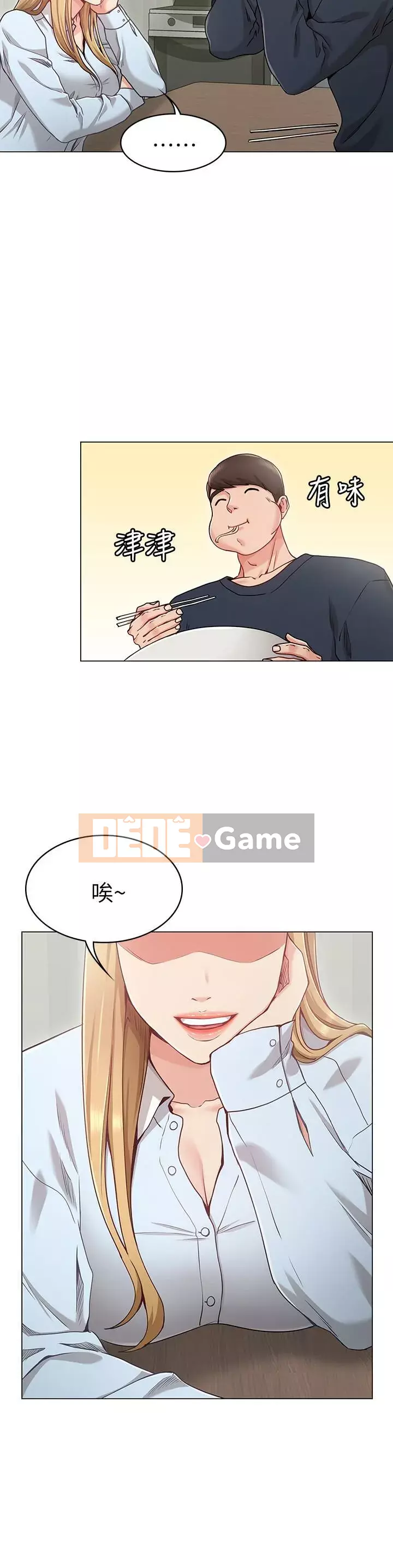 Em gái của bạn gái Chương 1-35