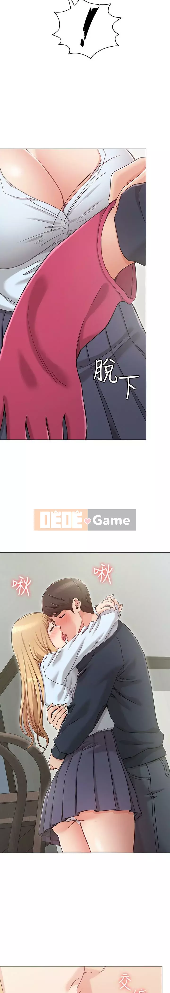 Em gái của bạn gái Chương 1-35