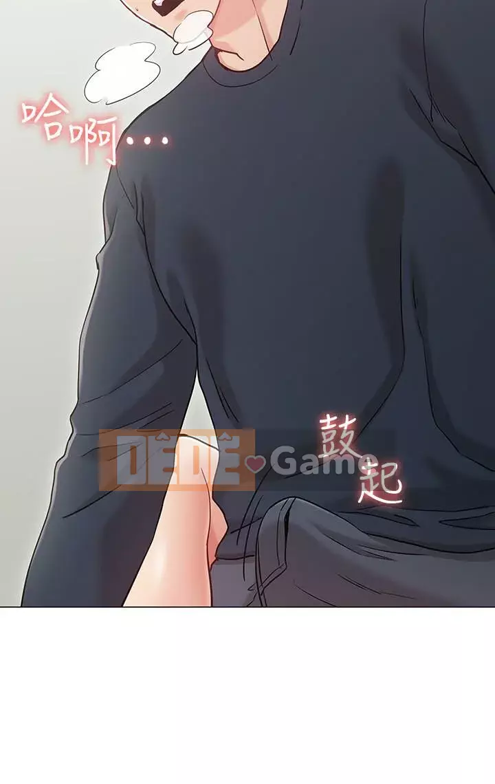 Em gái của bạn gái Chương 1-35