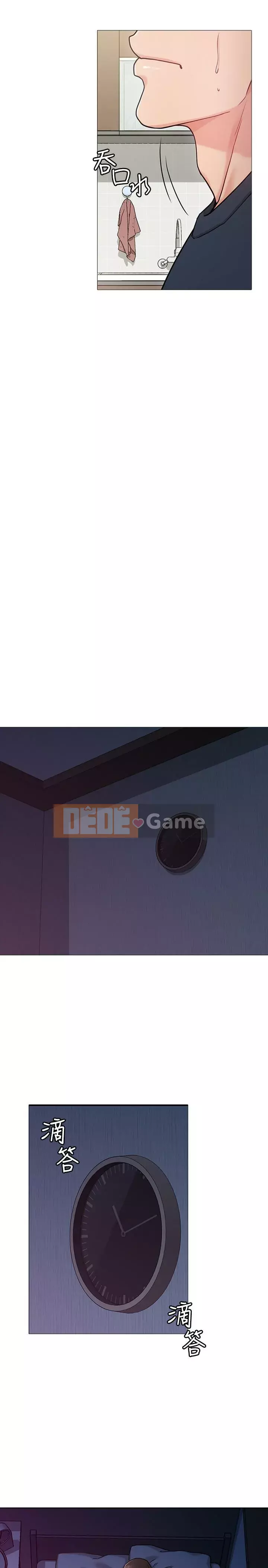 Em gái của bạn gái Chương 1-35