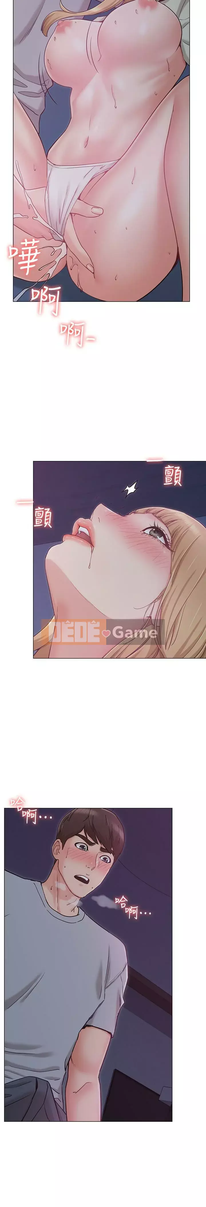 Em gái của bạn gái Chương 1-35