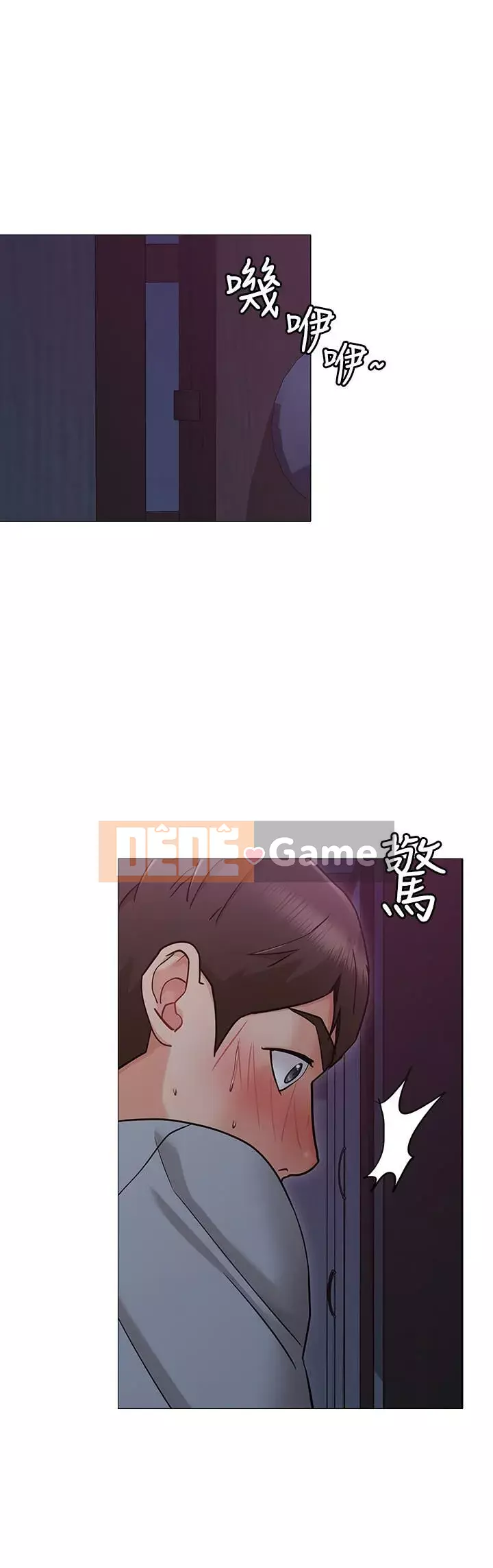 Em gái của bạn gái Chương 1-35