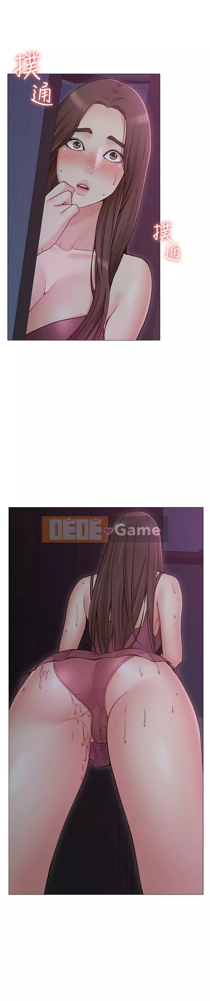 Em gái của bạn gái Chương 1-35