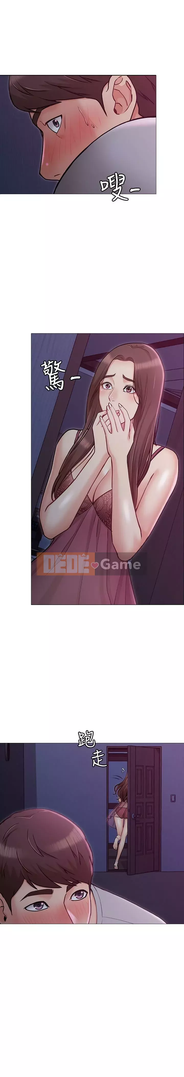 Em gái của bạn gái Chương 1-35