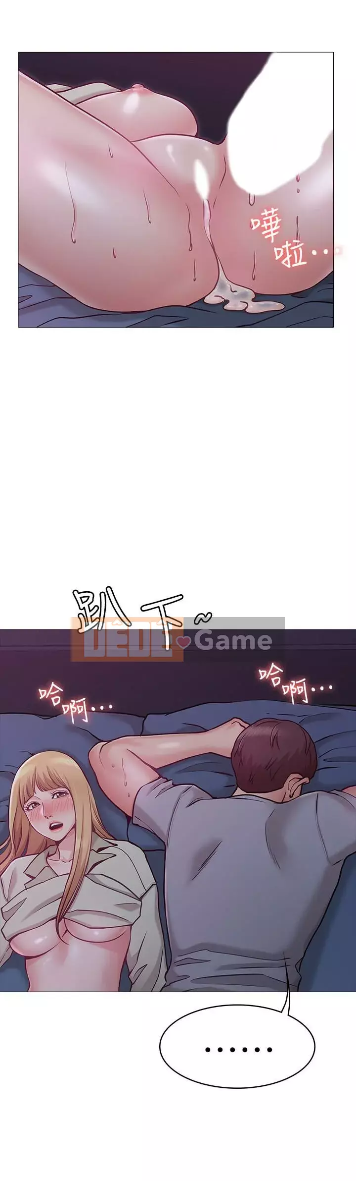 Em gái của bạn gái Chương 1-35