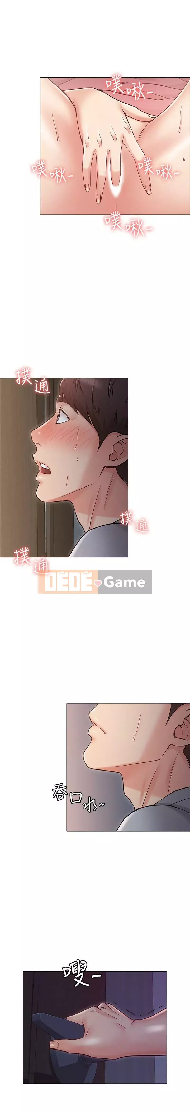 Em gái của bạn gái Chương 1-35