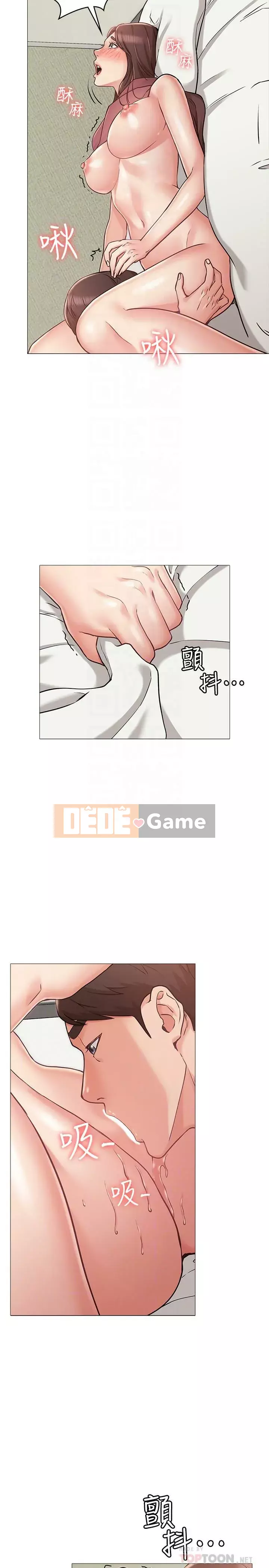 Em gái của bạn gái Chương 1-35