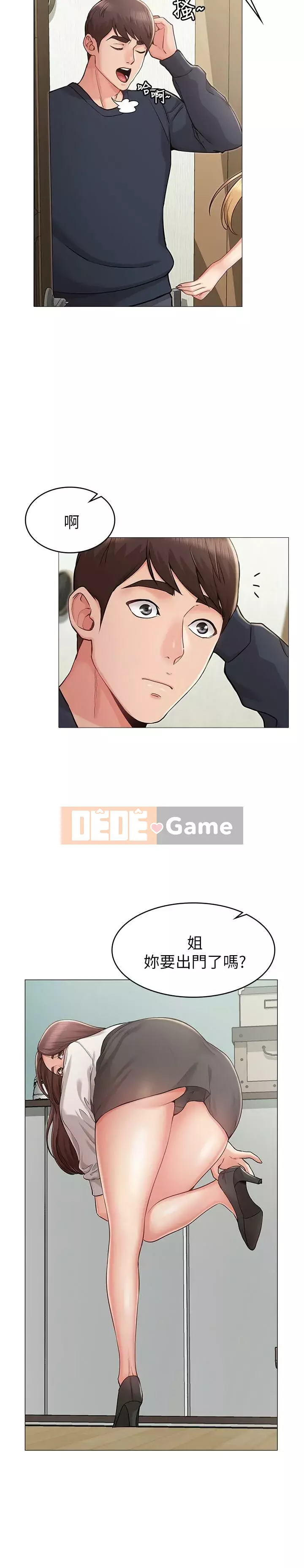 Em gái của bạn gái Chương 1-35