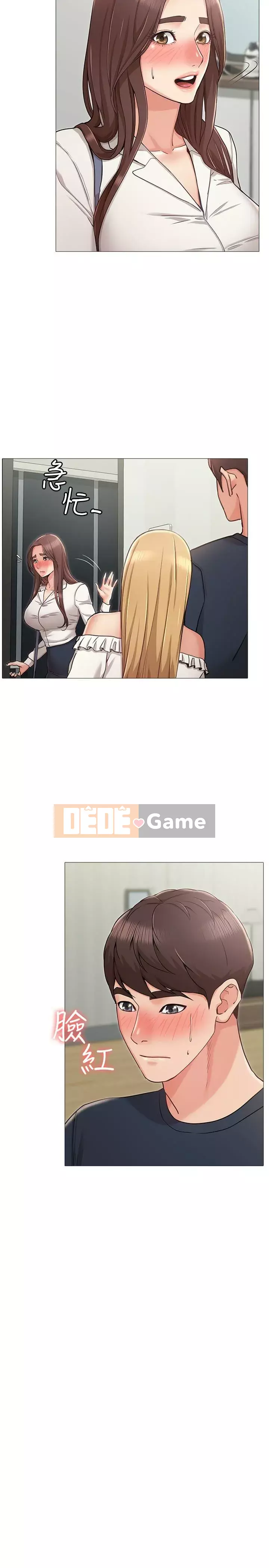 Em gái của bạn gái Chương 1-35