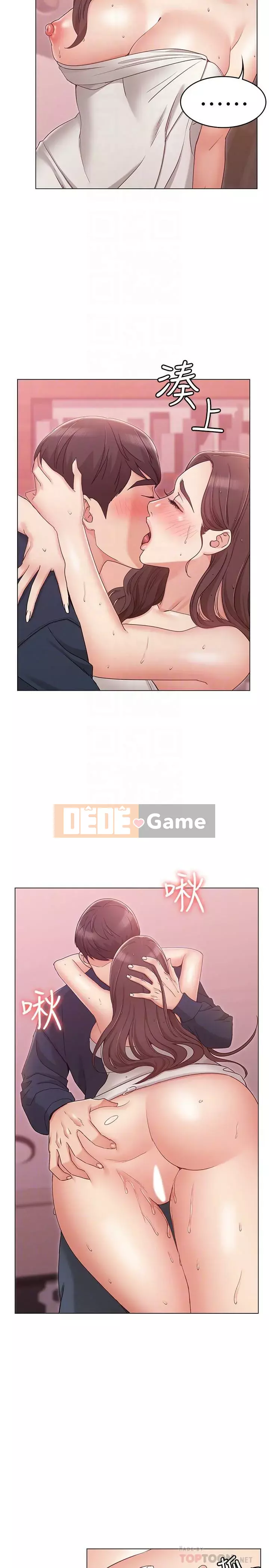 Em gái của bạn gái Chương 1-35