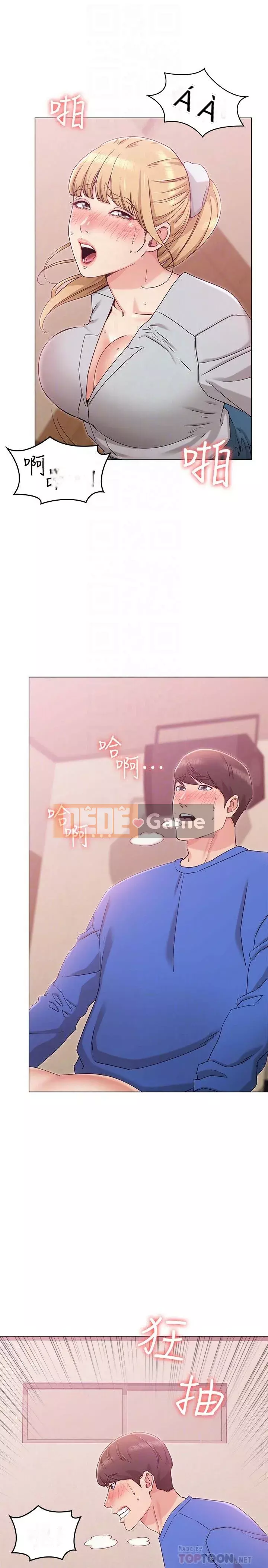 Em gái của bạn gái Chương 1-35