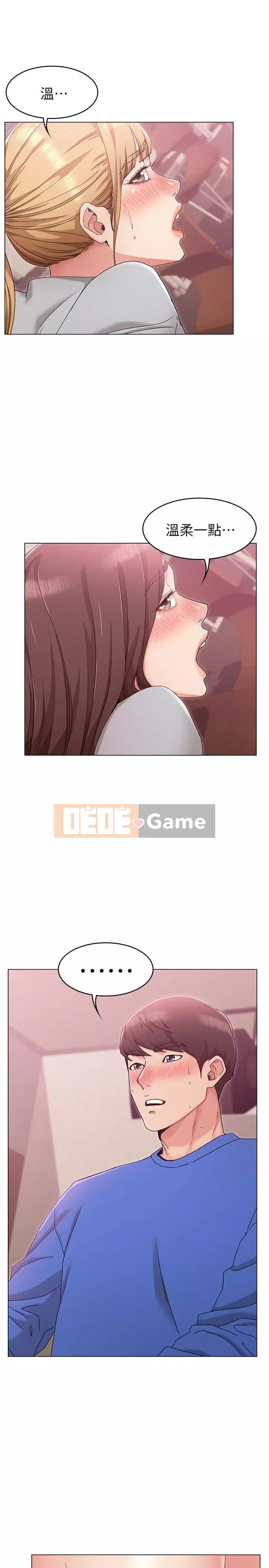 Em gái của bạn gái Chương 1-35