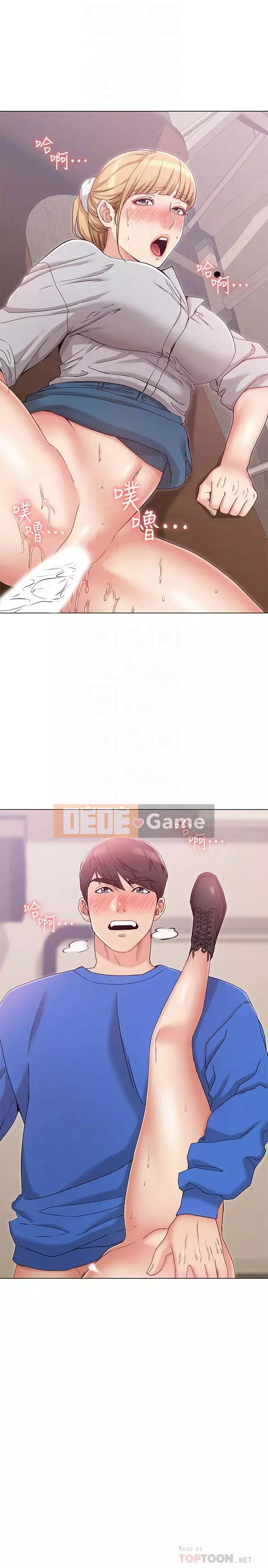 Em gái của bạn gái Chương 1-35