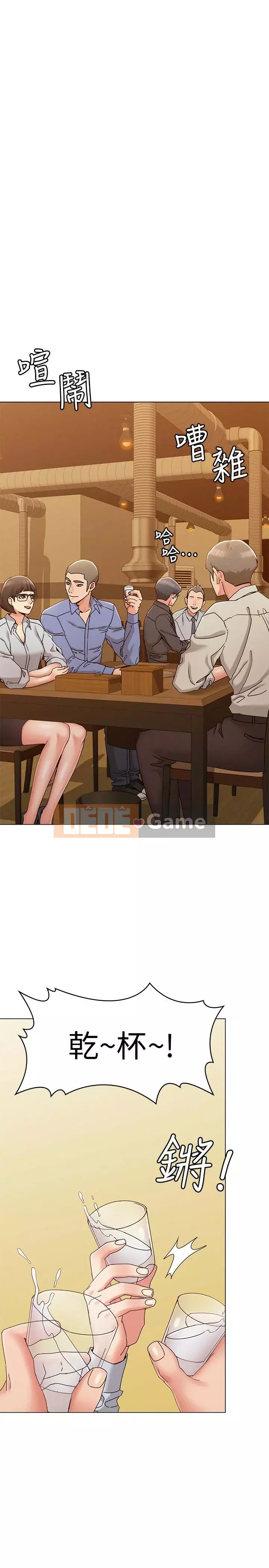 Em gái của bạn gái Chương 1-35