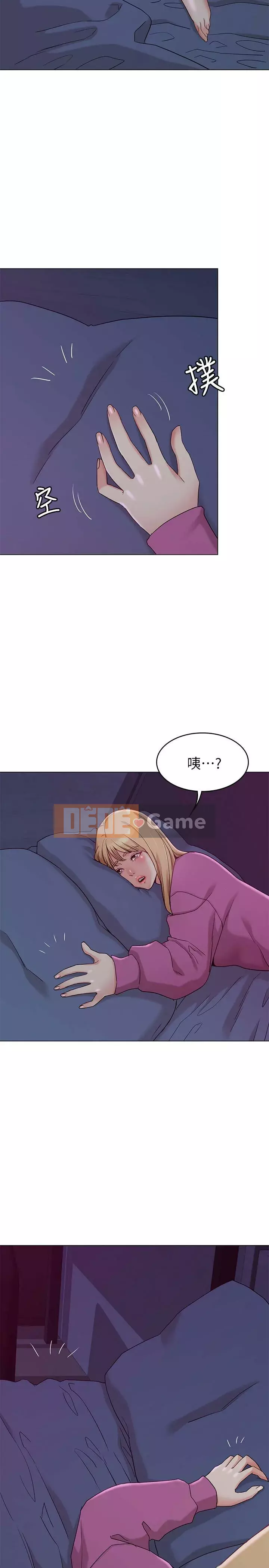 Em gái của bạn gái Chương 1-35