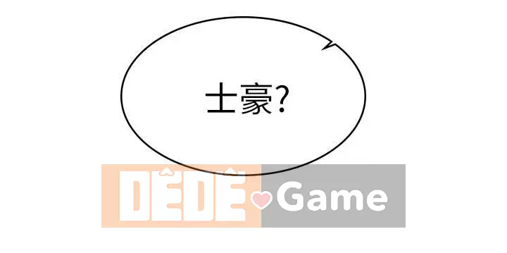 Em gái của bạn gái Chương 1-35